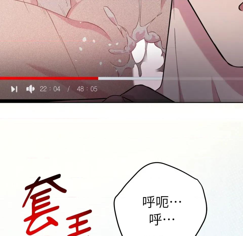 校园秘密女友♡ 校园秘密女友♡-第7话 第62页