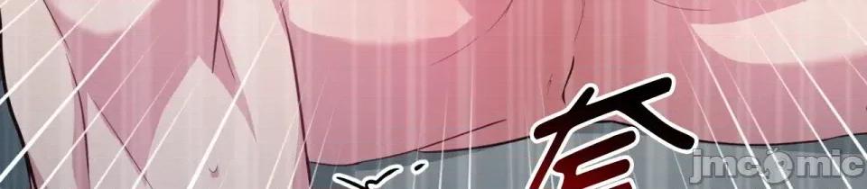 校园秘密女友♡ 校园秘密女友♡-第7话 第65页