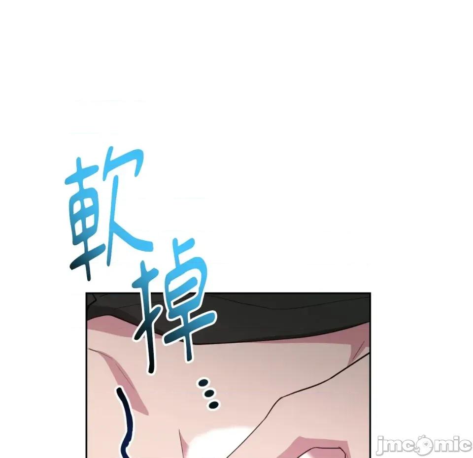 校园秘密女友♡ 校园秘密女友♡-第7话 第70页