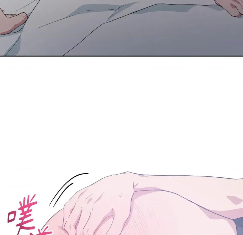校园秘密女友♡ 校园秘密女友♡-第7话 第96页