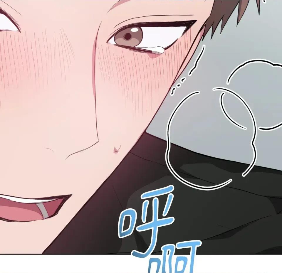 校园秘密女友♡ 校园秘密女友♡-第7话 第111页