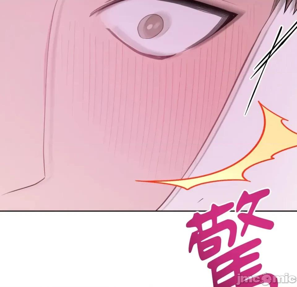 校园秘密女友♡ 校园秘密女友♡-第7话 第115页