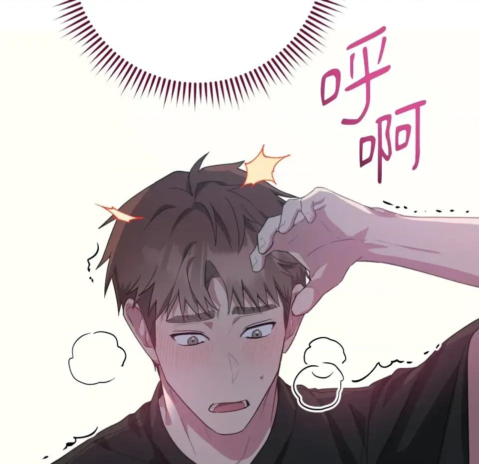 校园秘密女友♡ 校园秘密女友♡-第7话 第121页
