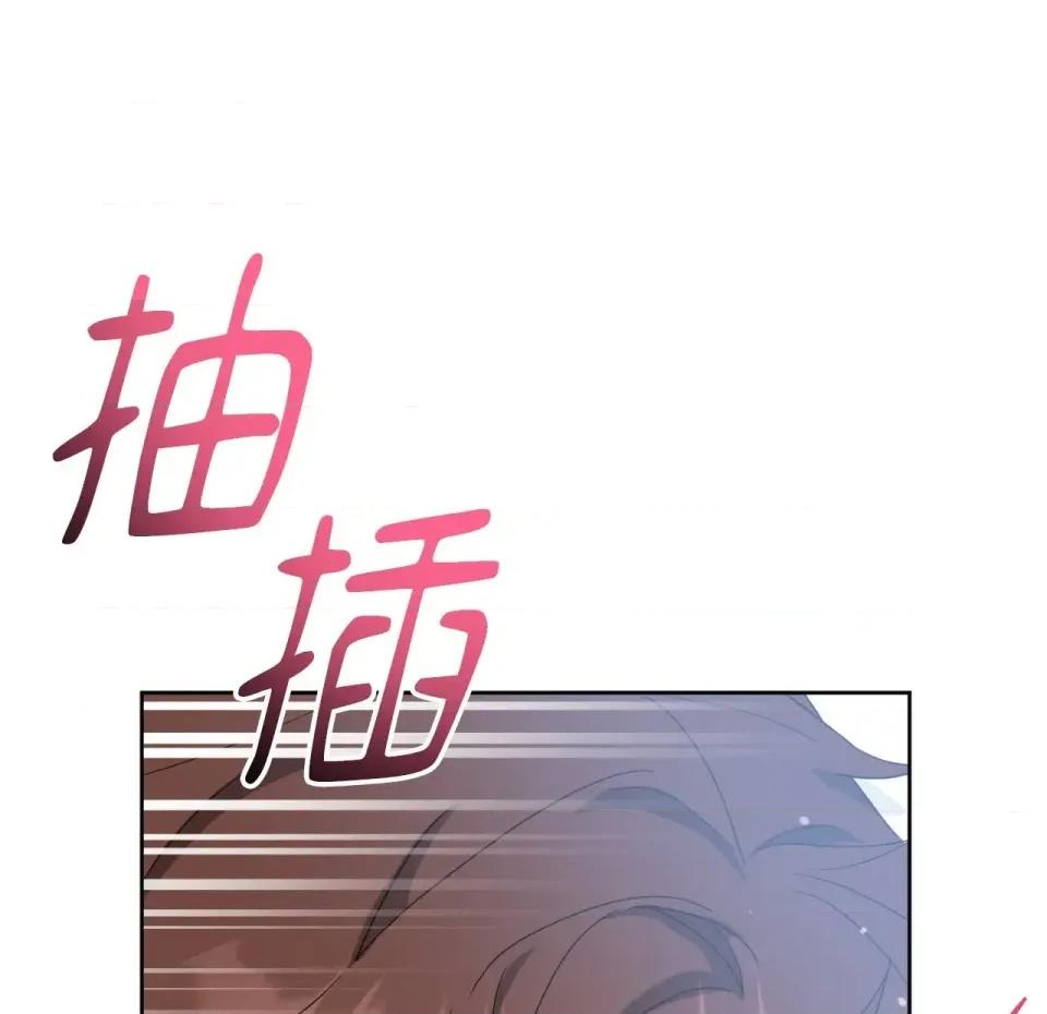 校园秘密女友♡ 校园秘密女友♡-第7话 第128页