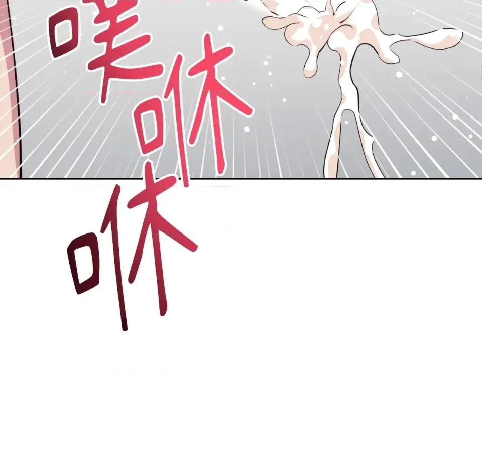 校园秘密女友♡ 校园秘密女友♡-第7话 第133页