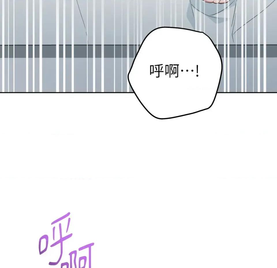 校园秘密女友♡ 校园秘密女友♡-第7话 第137页