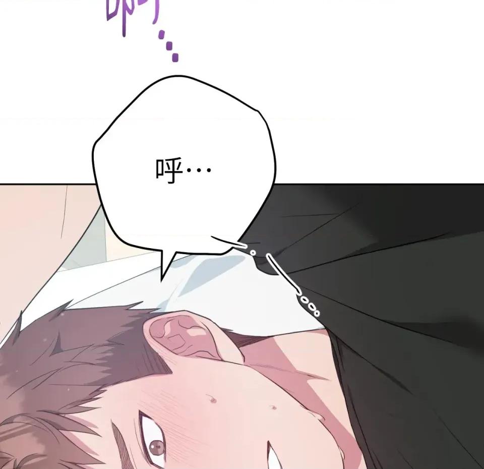 校园秘密女友♡ 校园秘密女友♡-第7话 第138页