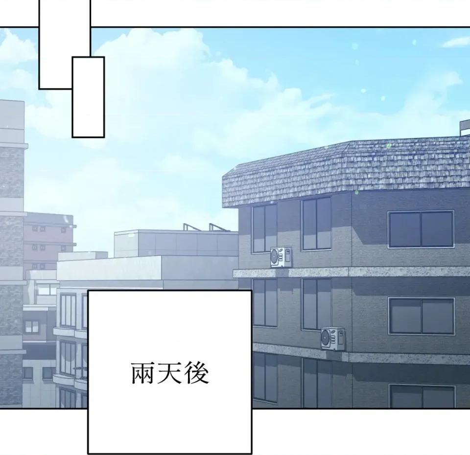 校园秘密女友♡ 校园秘密女友♡-第7话 第144页