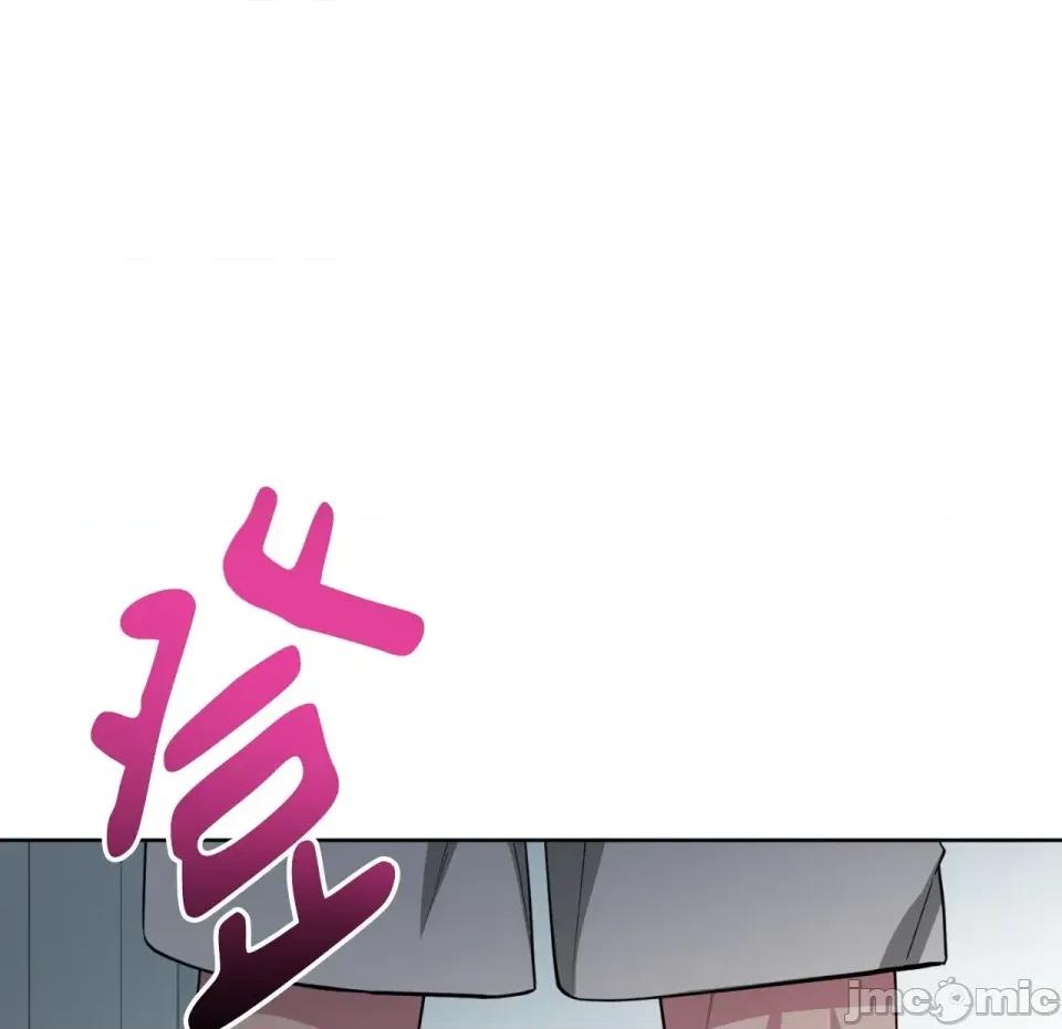 校园秘密女友♡ 校园秘密女友♡-第7话 第145页