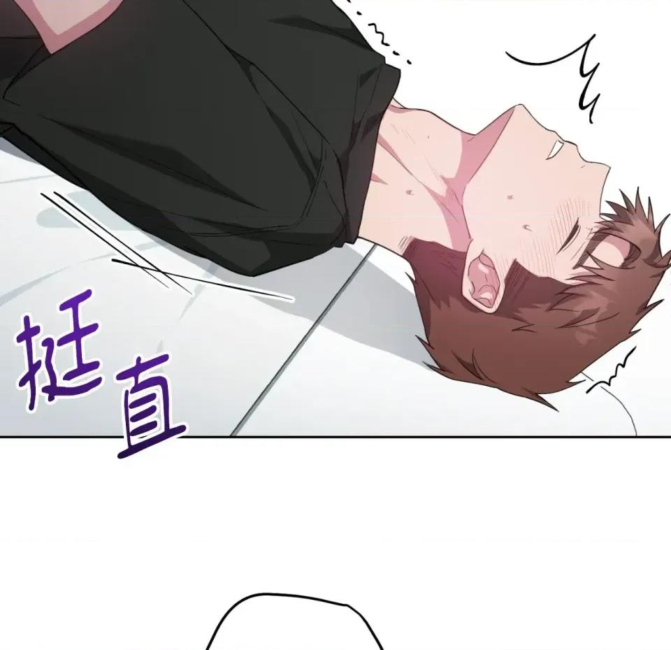 校园秘密女友♡ 校园秘密女友♡-第7话 第174页