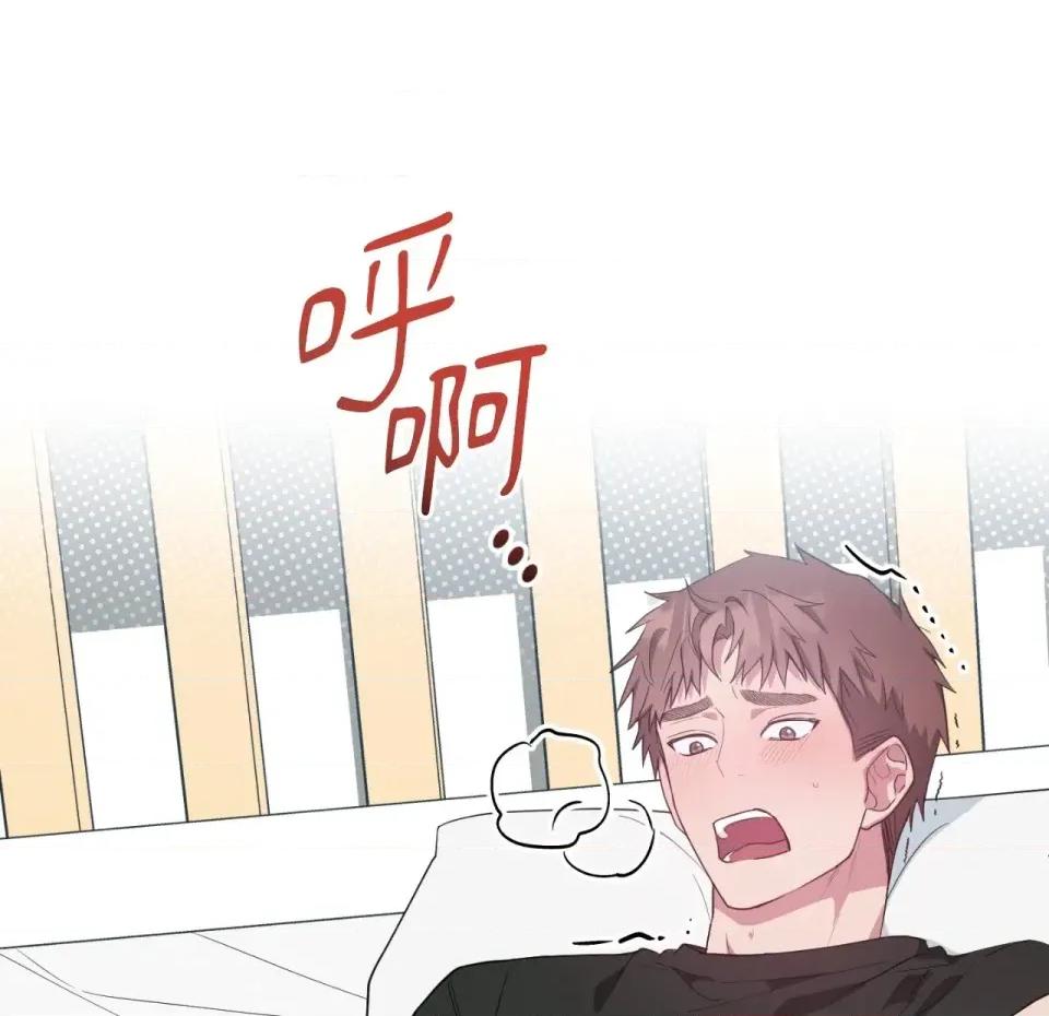 校园秘密女友♡ 校园秘密女友♡-第7话 第181页