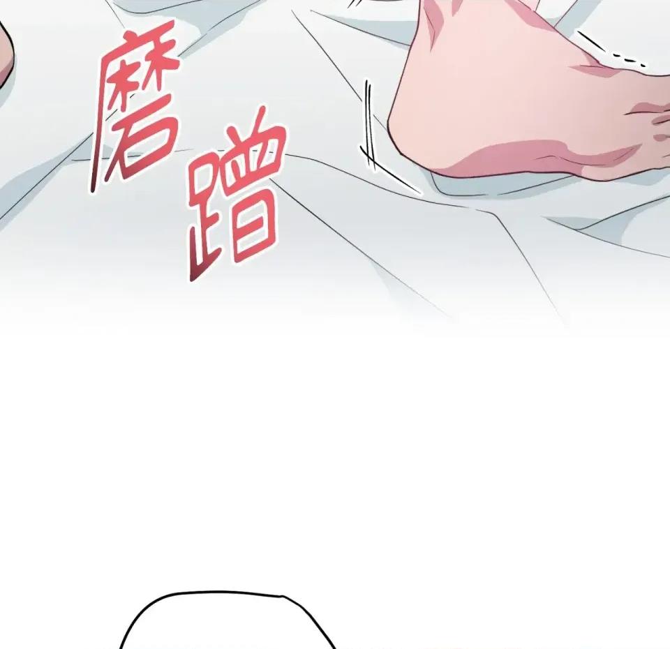 校园秘密女友♡ 校园秘密女友♡-第7话 第183页