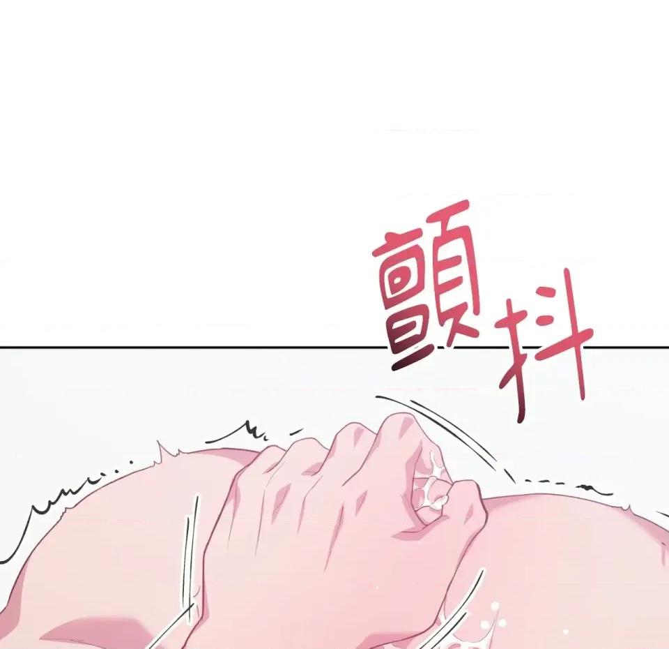 校园秘密女友♡ 校园秘密女友♡-第7话 第194页