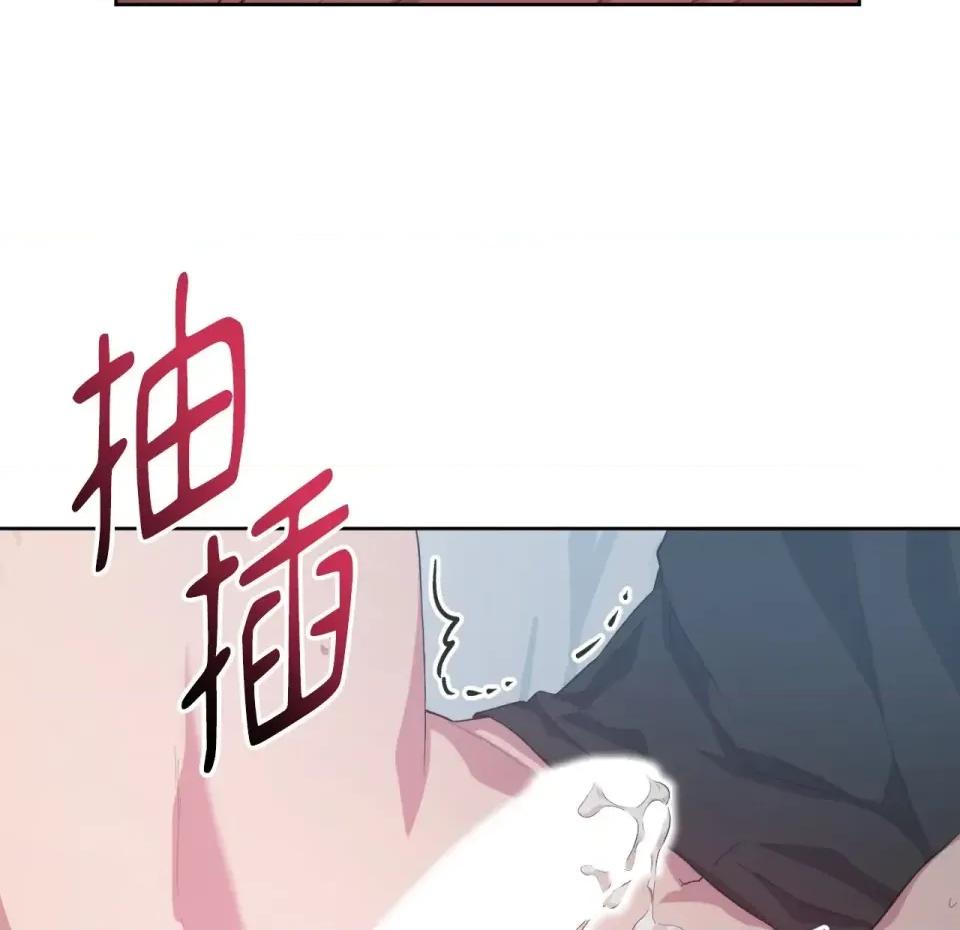校园秘密女友♡ 校园秘密女友♡-第7话 第199页