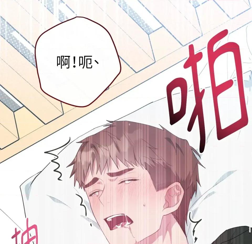 校园秘密女友♡ 校园秘密女友♡-第7话 第202页