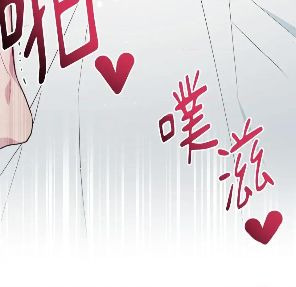 校园秘密女友♡ 校园秘密女友♡-第7话 第206页