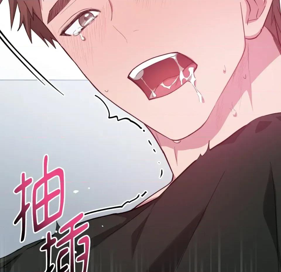 校园秘密女友♡ 校园秘密女友♡-第7话 第213页