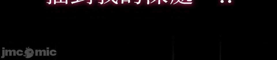 校园秘密女友♡ 校园秘密女友♡-第7话 第215页