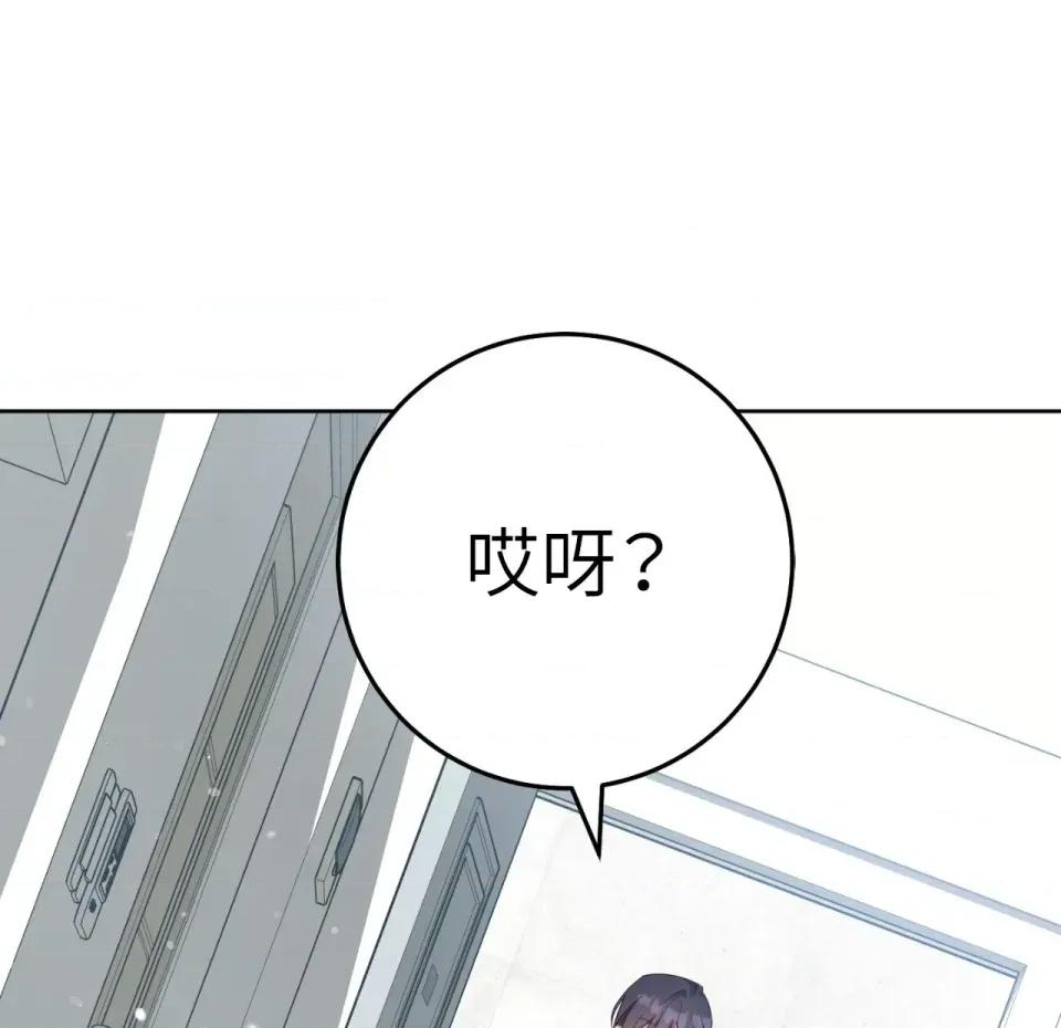 校园秘密女友♡ 校园秘密女友♡-第7话 第227页