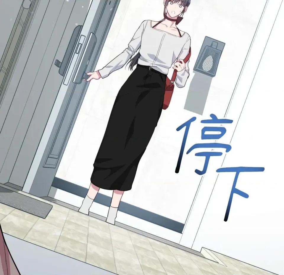 校园秘密女友♡ 校园秘密女友♡-第7话 第228页