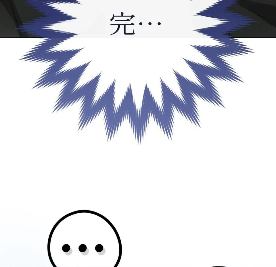 校园秘密女友♡ 校园秘密女友♡-第7话 第233页