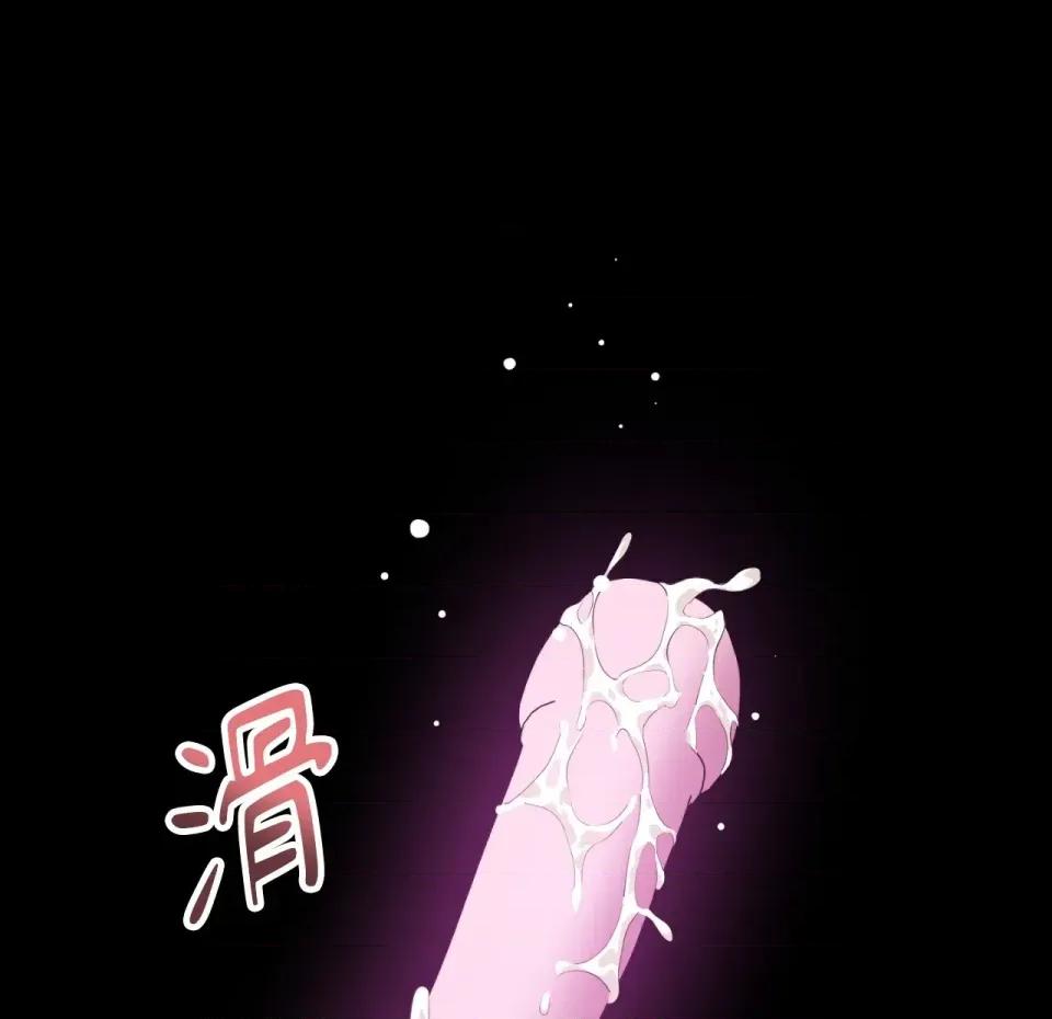 校园秘密女友♡ 校园秘密女友♡-第8话 第1页