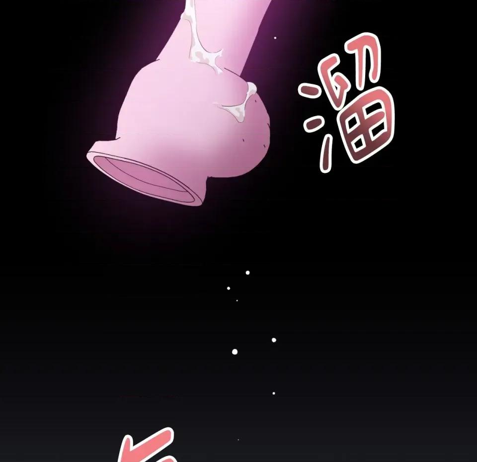 校园秘密女友♡ 校园秘密女友♡-第8话 第2页