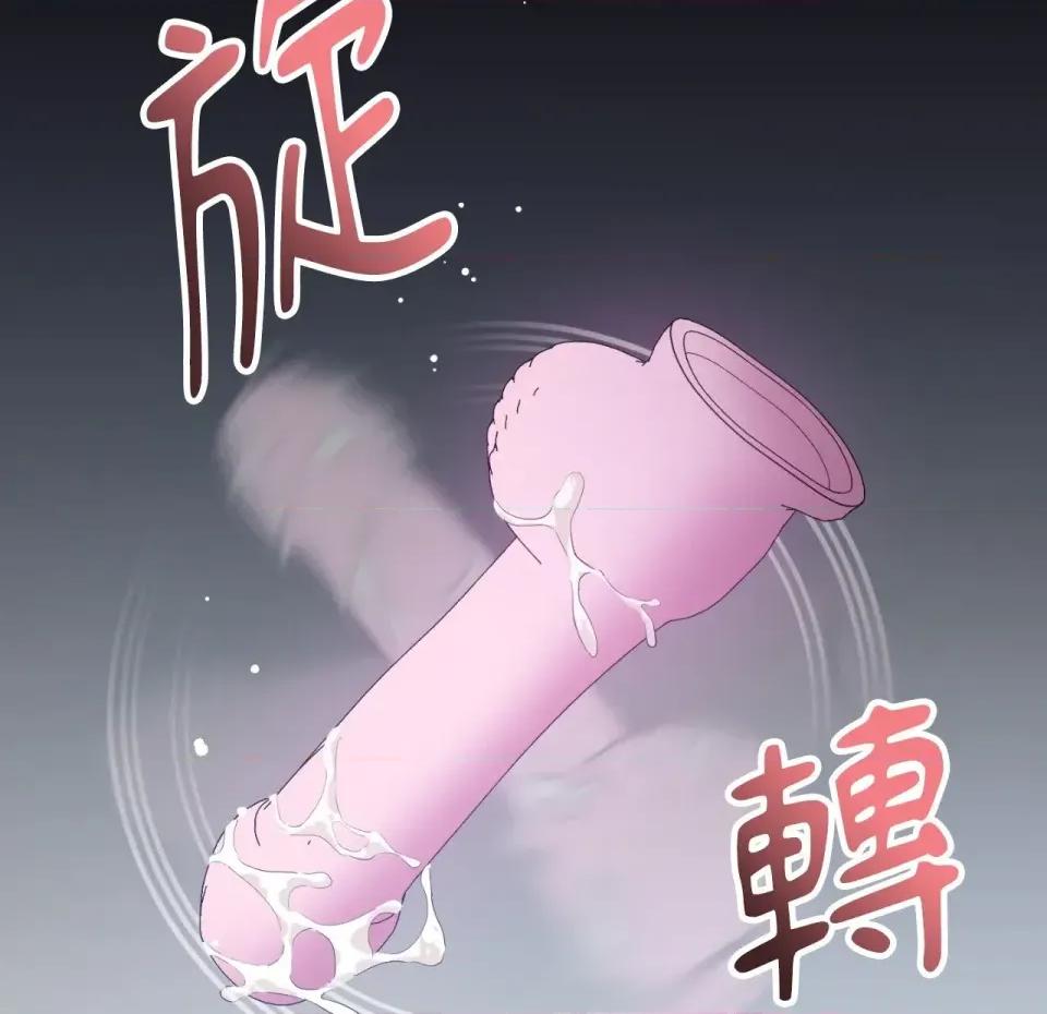 校园秘密女友♡ 校园秘密女友♡-第8话 第3页