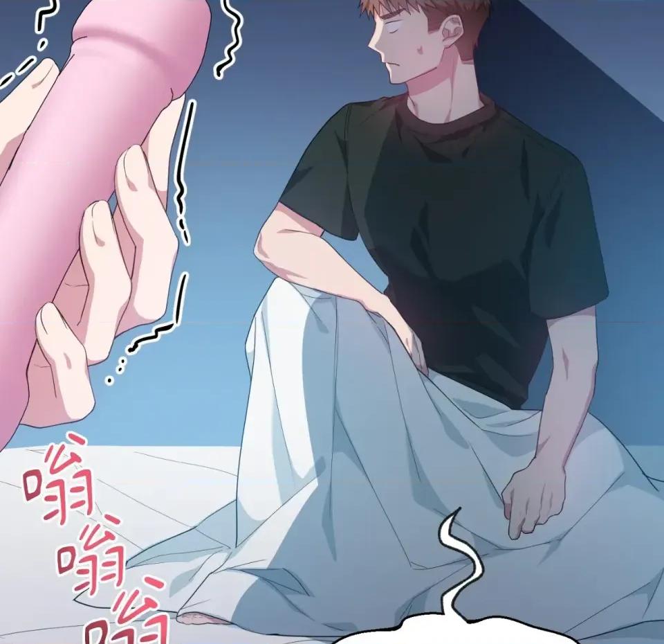 校园秘密女友♡ 校园秘密女友♡-第8话 第32页