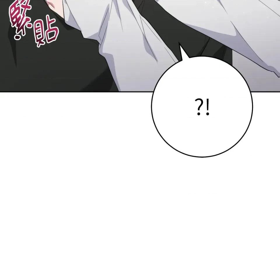校园秘密女友♡ 校园秘密女友♡-第8话 第39页