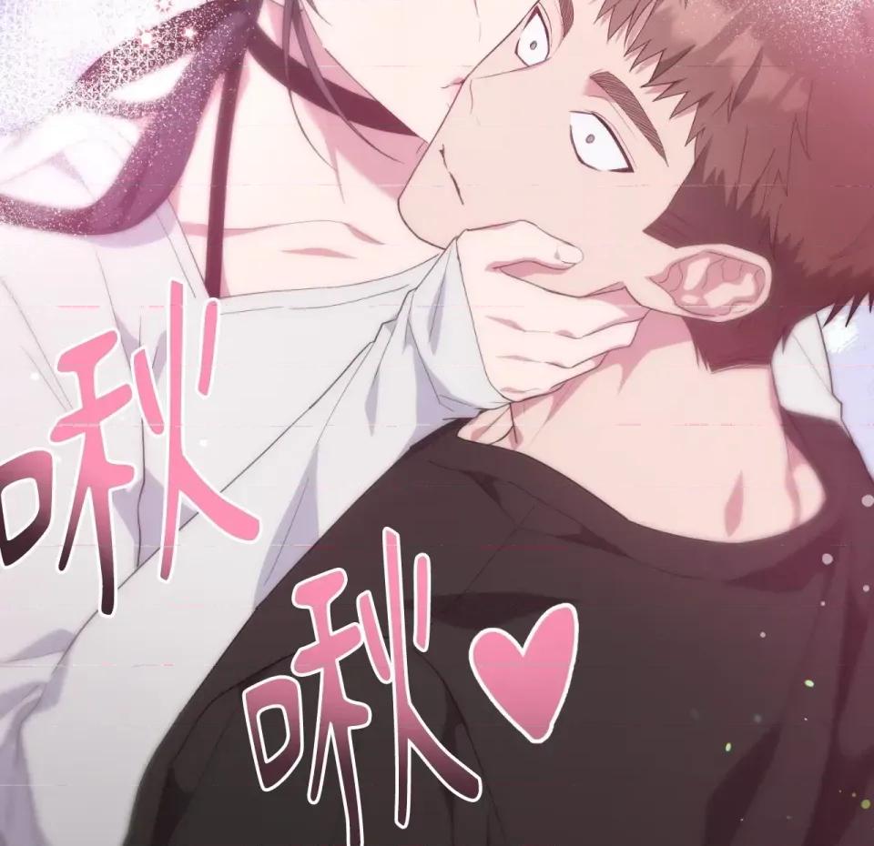 校园秘密女友♡ 校园秘密女友♡-第8话 第43页