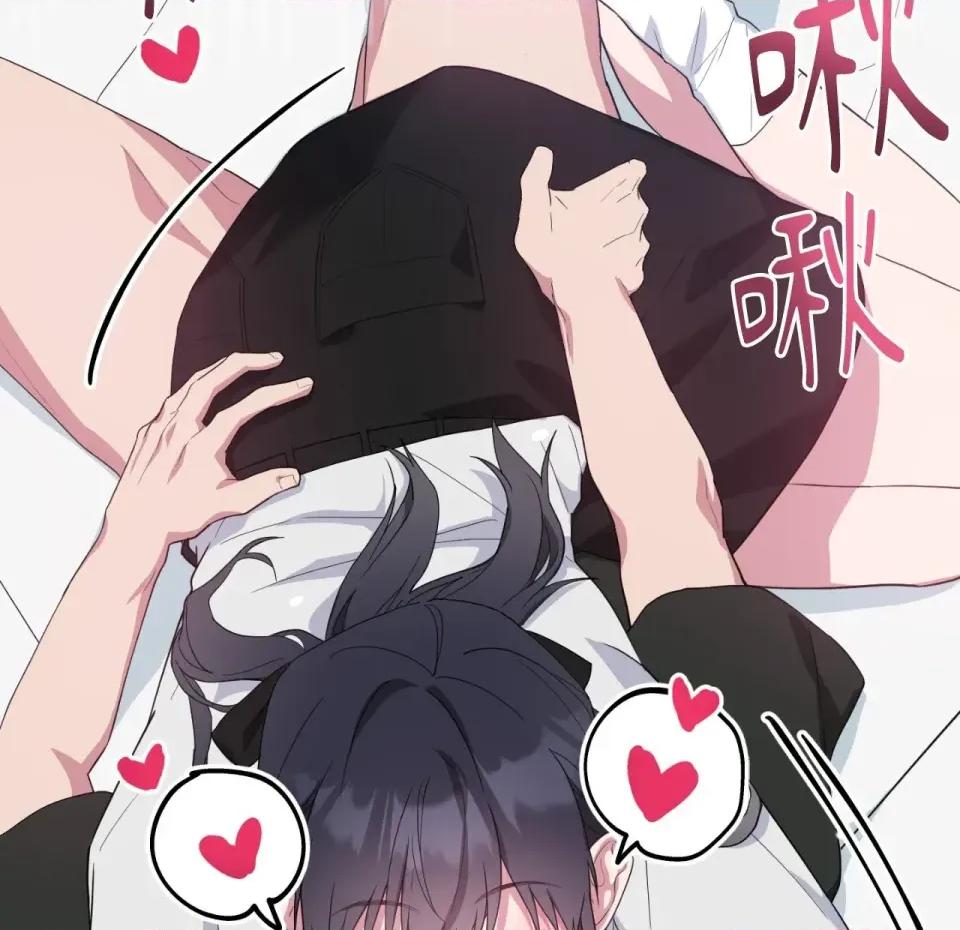 校园秘密女友♡ 校园秘密女友♡-第8话 第57页