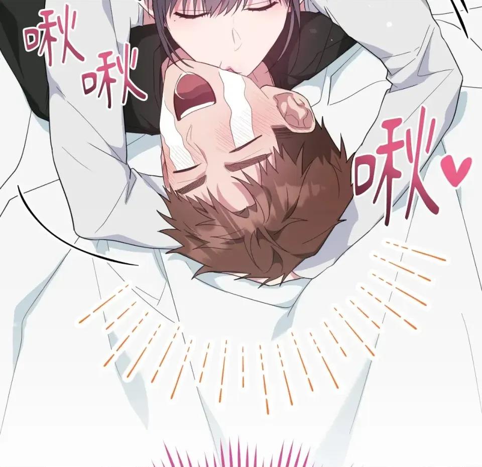 校园秘密女友♡ 校园秘密女友♡-第8话 第58页