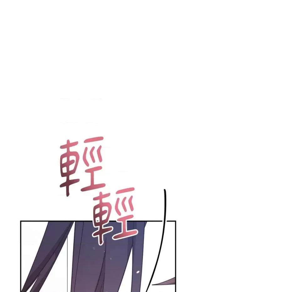 校园秘密女友♡ 校园秘密女友♡-第8话 第61页