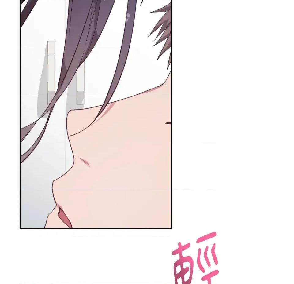校园秘密女友♡ 校园秘密女友♡-第8话 第62页