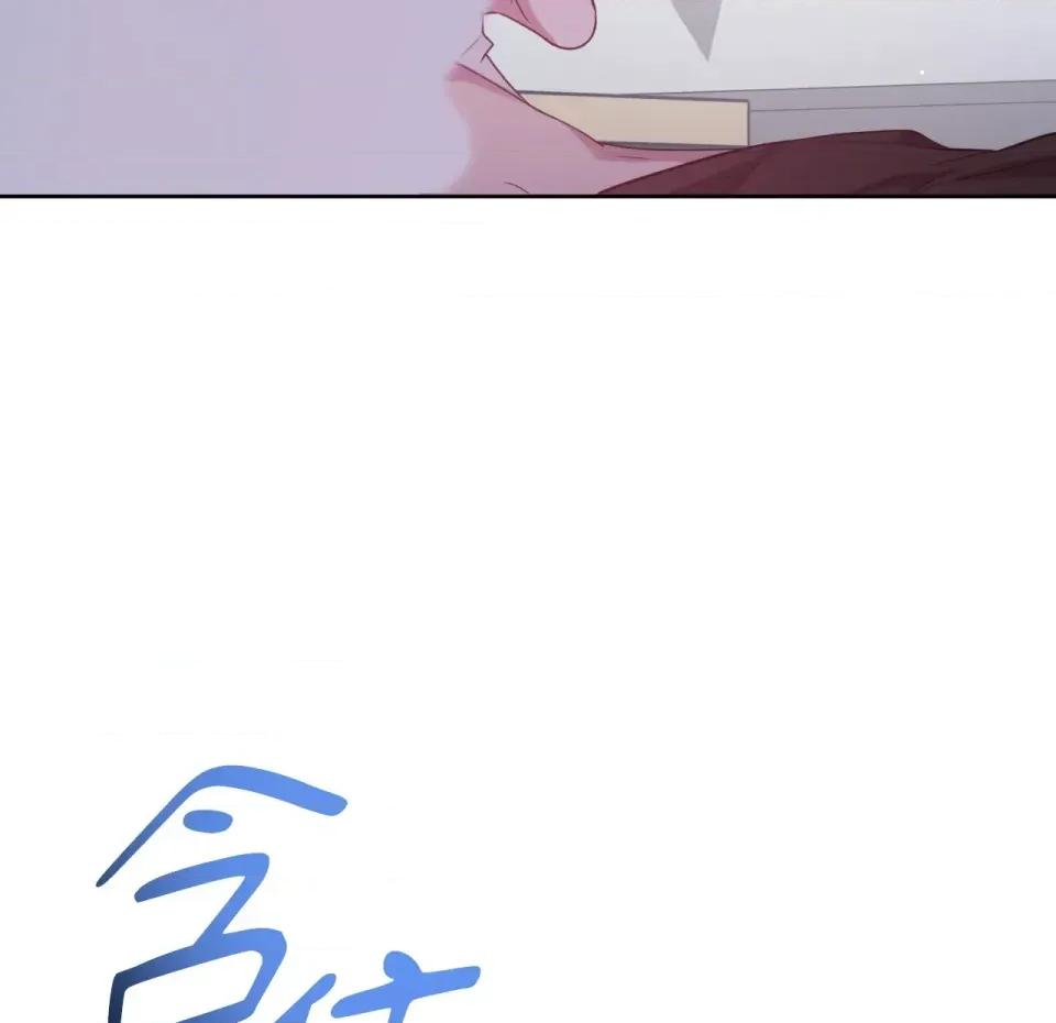 校园秘密女友♡ 校园秘密女友♡-第8话 第98页