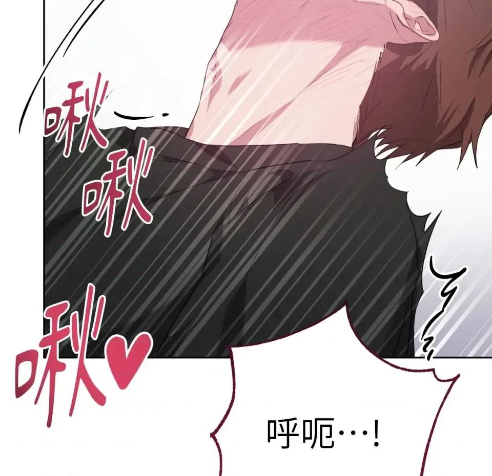 校园秘密女友♡ 校园秘密女友♡-第8话 第106页