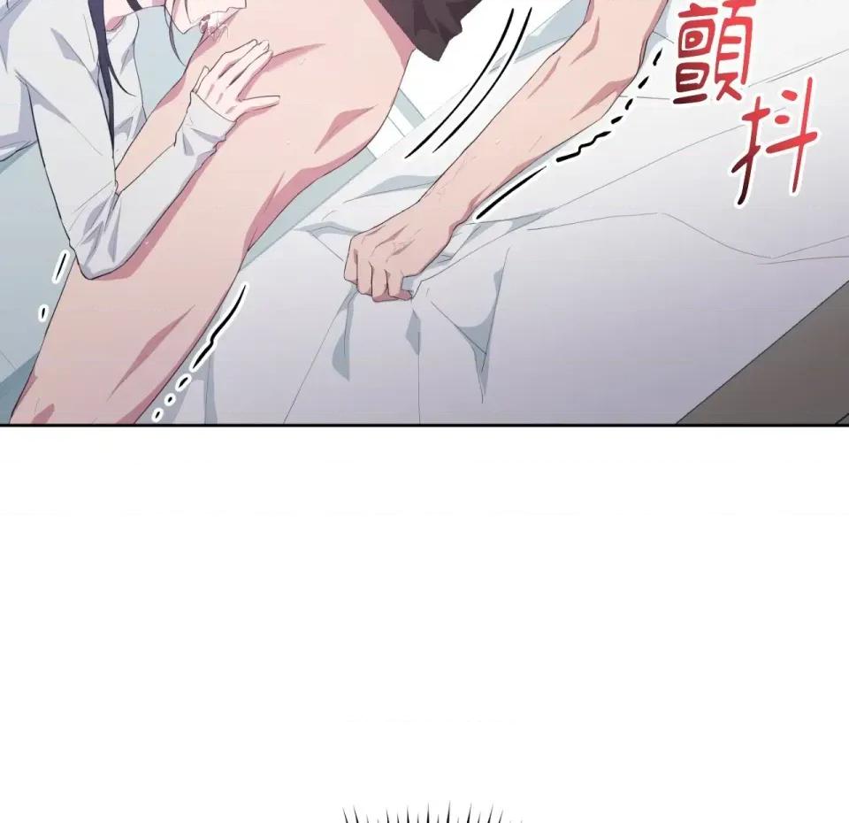 校园秘密女友♡ 校园秘密女友♡-第8话 第112页