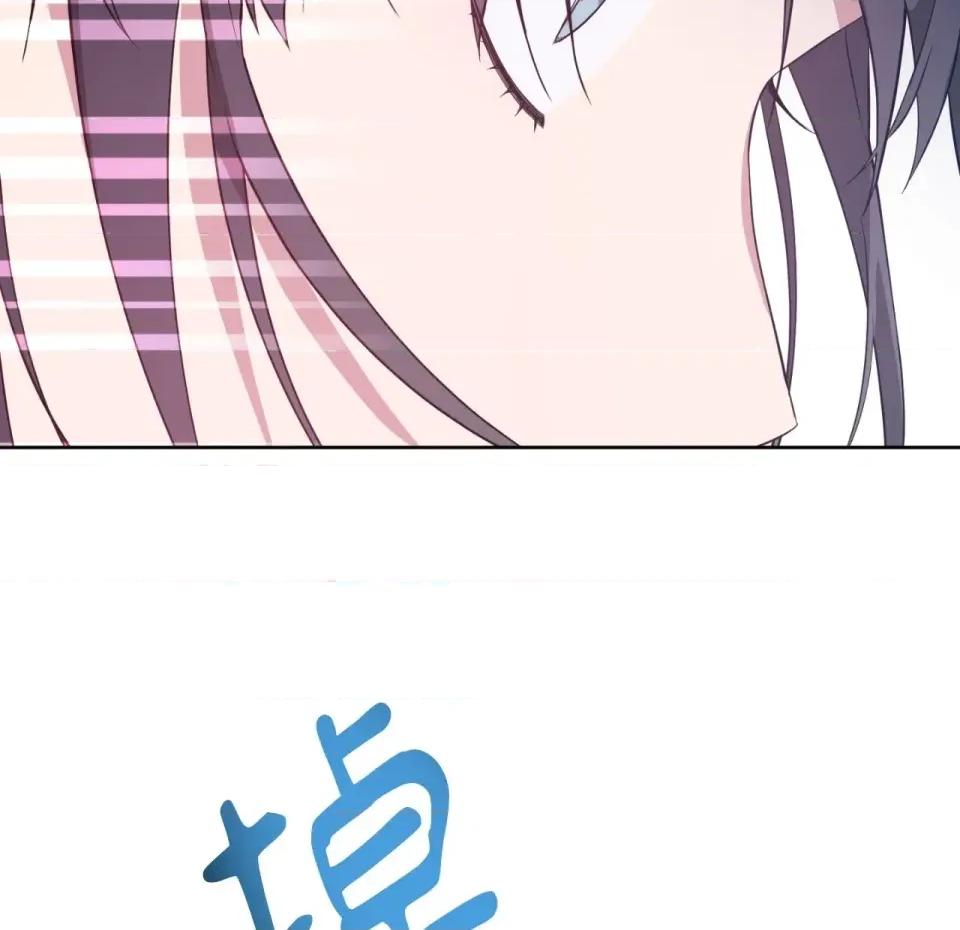 校园秘密女友♡ 校园秘密女友♡-第8话 第117页