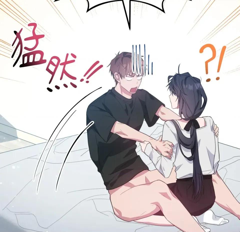 校园秘密女友♡ 校园秘密女友♡-第8话 第131页