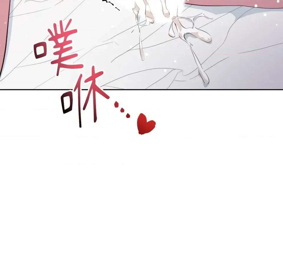 校园秘密女友♡ 校园秘密女友♡-第8话 第152页