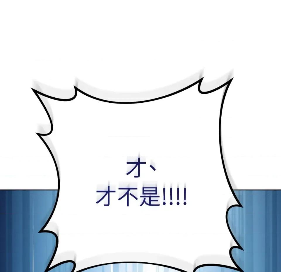 校园秘密女友♡ 校园秘密女友♡-第8话 第166页