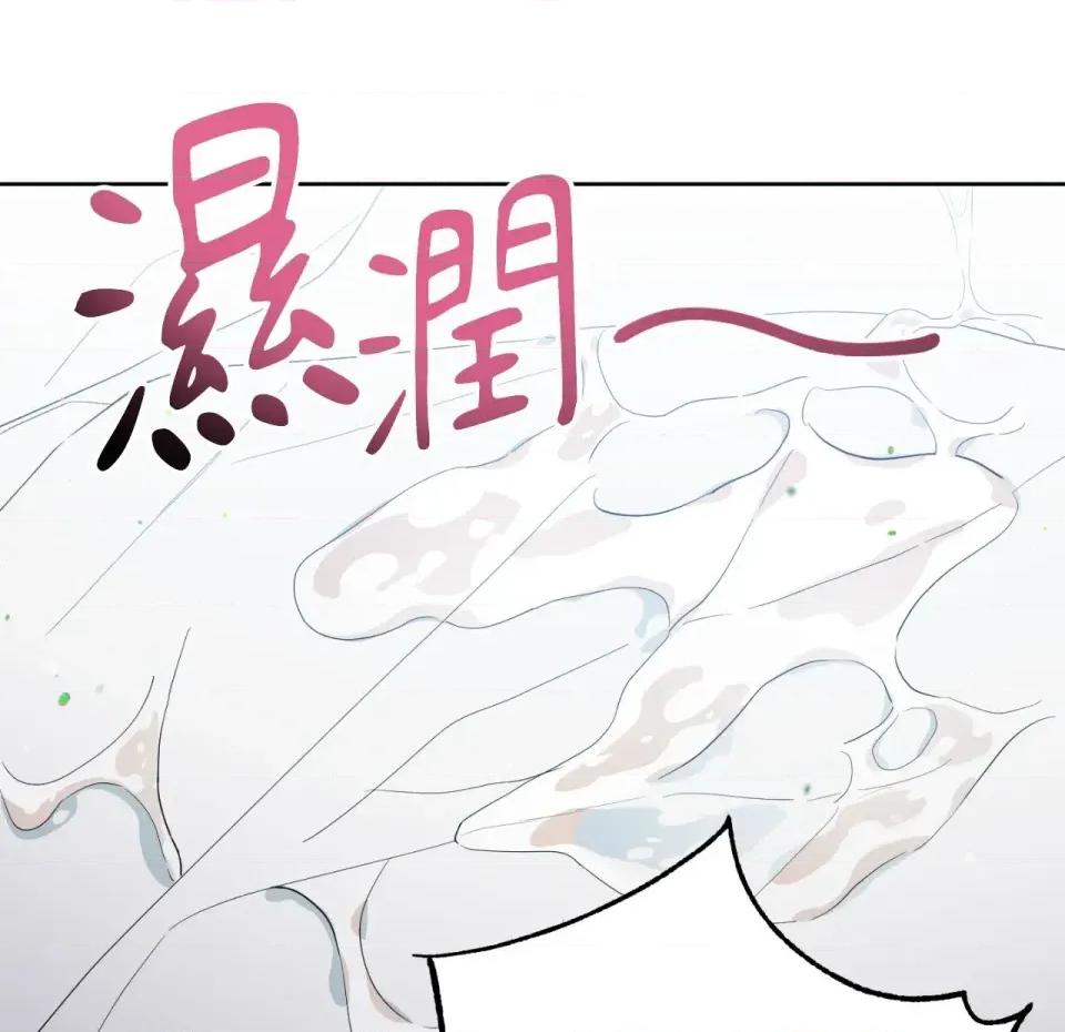 校园秘密女友♡ 校园秘密女友♡-第8话 第169页