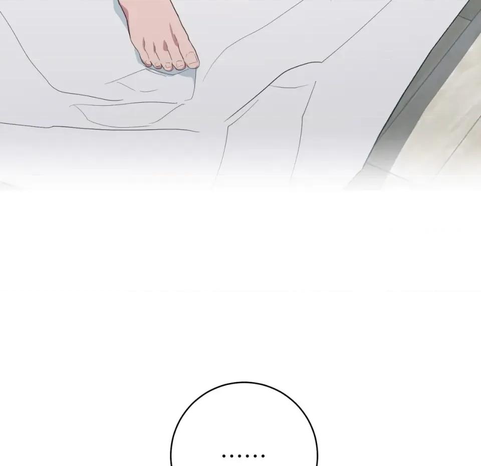 校园秘密女友♡ 校园秘密女友♡-第8话 第204页