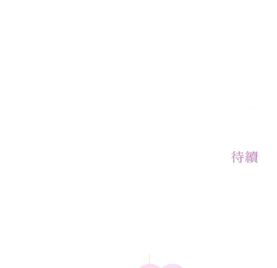 校园秘密女友♡ 校园秘密女友♡-第8话 第216页