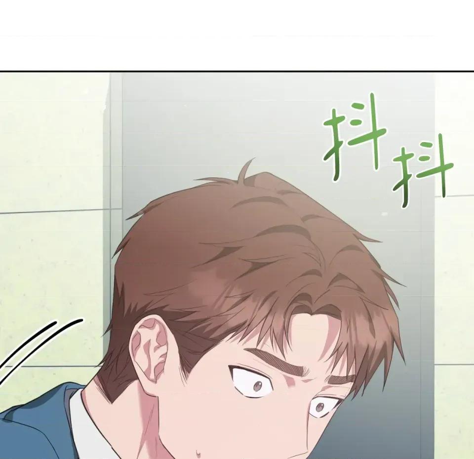 校园秘密女友♡ 校园秘密女友♡-第9话 第7页