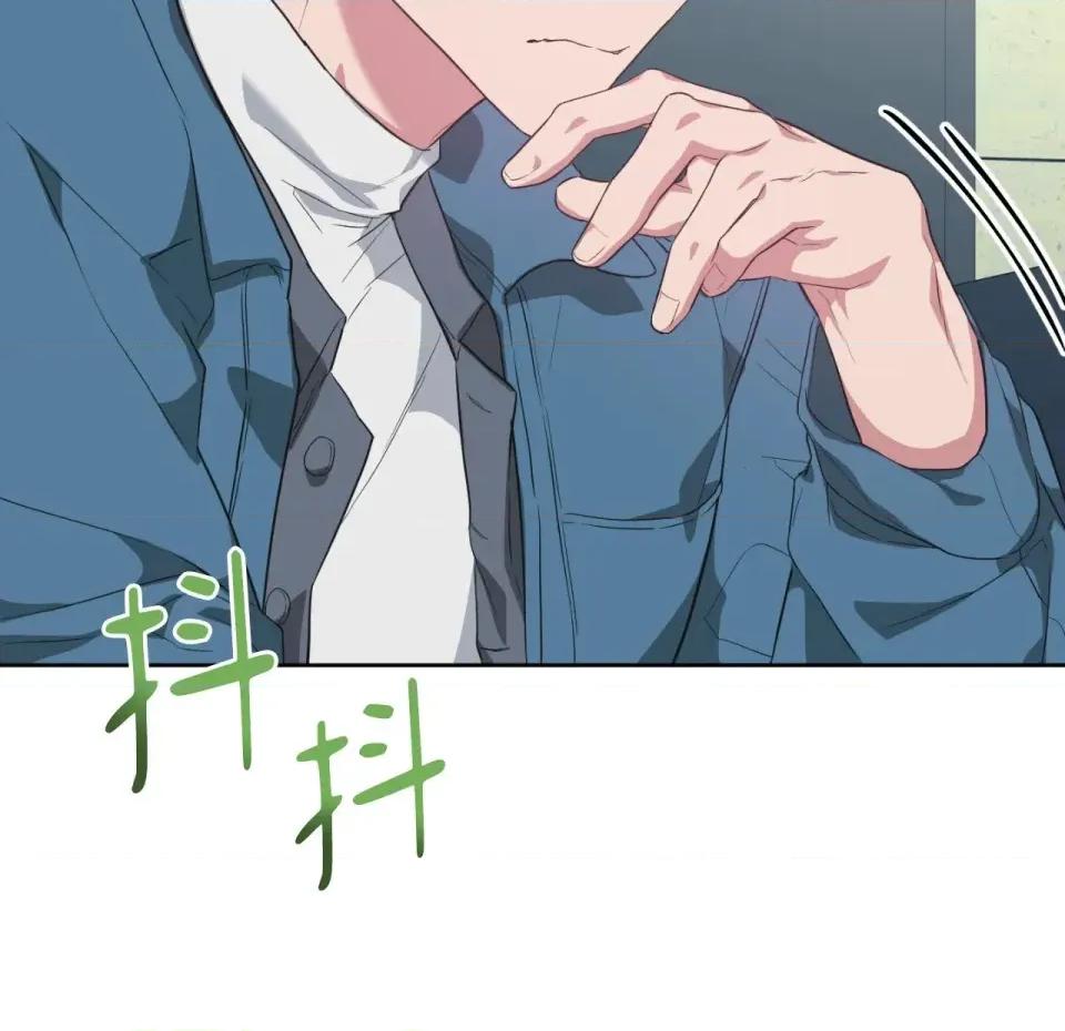 校园秘密女友♡ 校园秘密女友♡-第9话 第8页