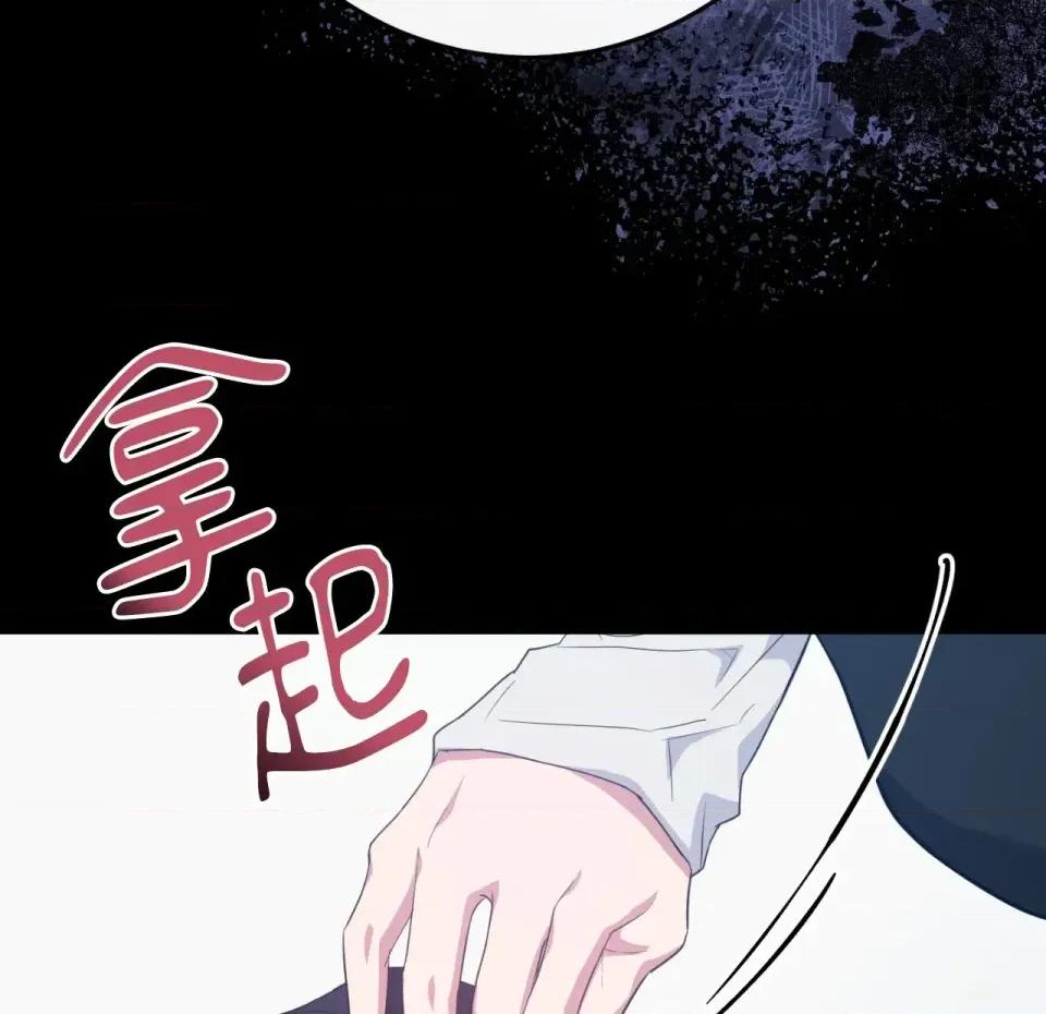 校园秘密女友♡ 校园秘密女友♡-第9话 第19页