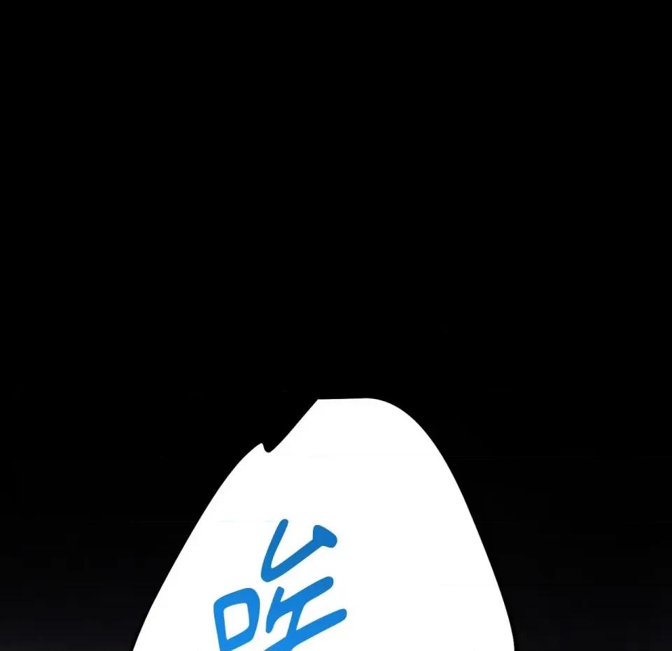 校园秘密女友♡ 校园秘密女友♡-第9话 第31页