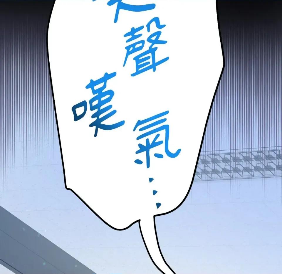 校园秘密女友♡ 校园秘密女友♡-第9话 第32页